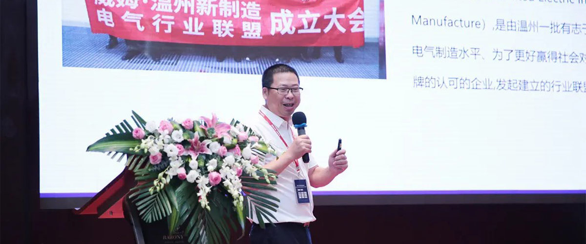 劉德先秘書長發(fā)表講演