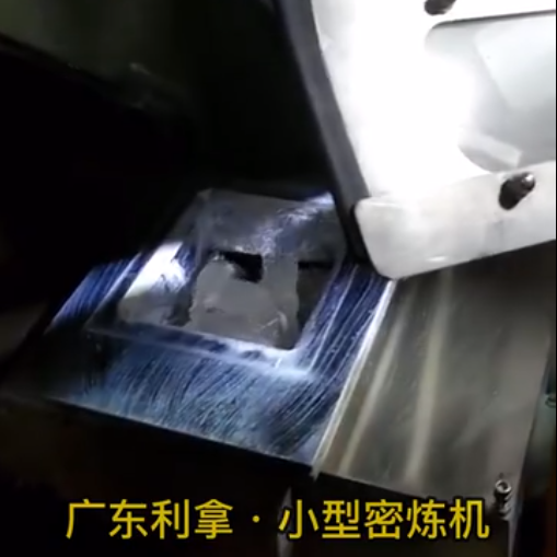 實驗室密煉機視頻